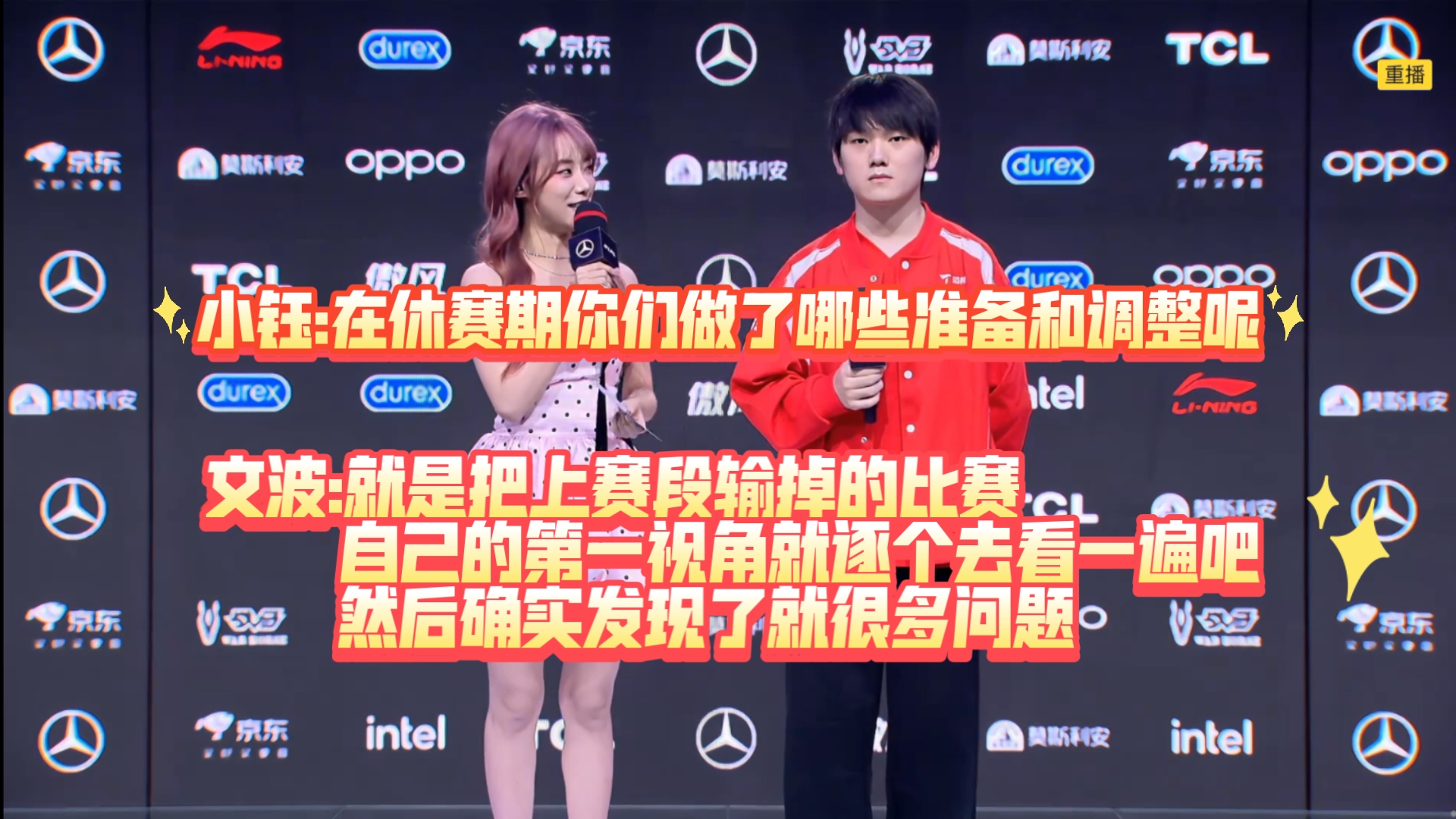 开云中国-JackeyLove意外战胜中国队，比赛规则变更引爆全场！的简单介绍-开云中国