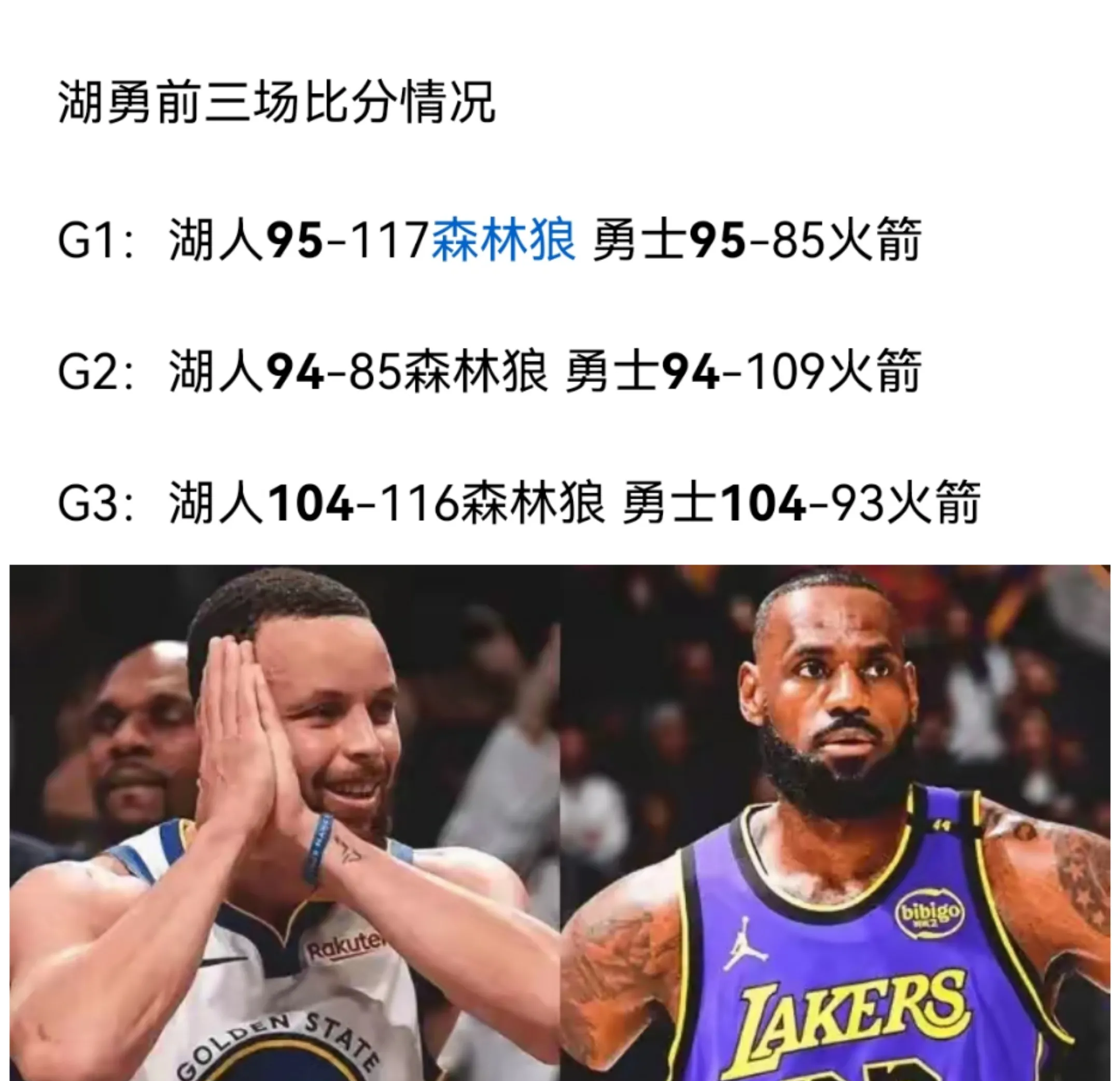 浓眉哥重要时刻最后时刻胜出，法国队带队取胜！