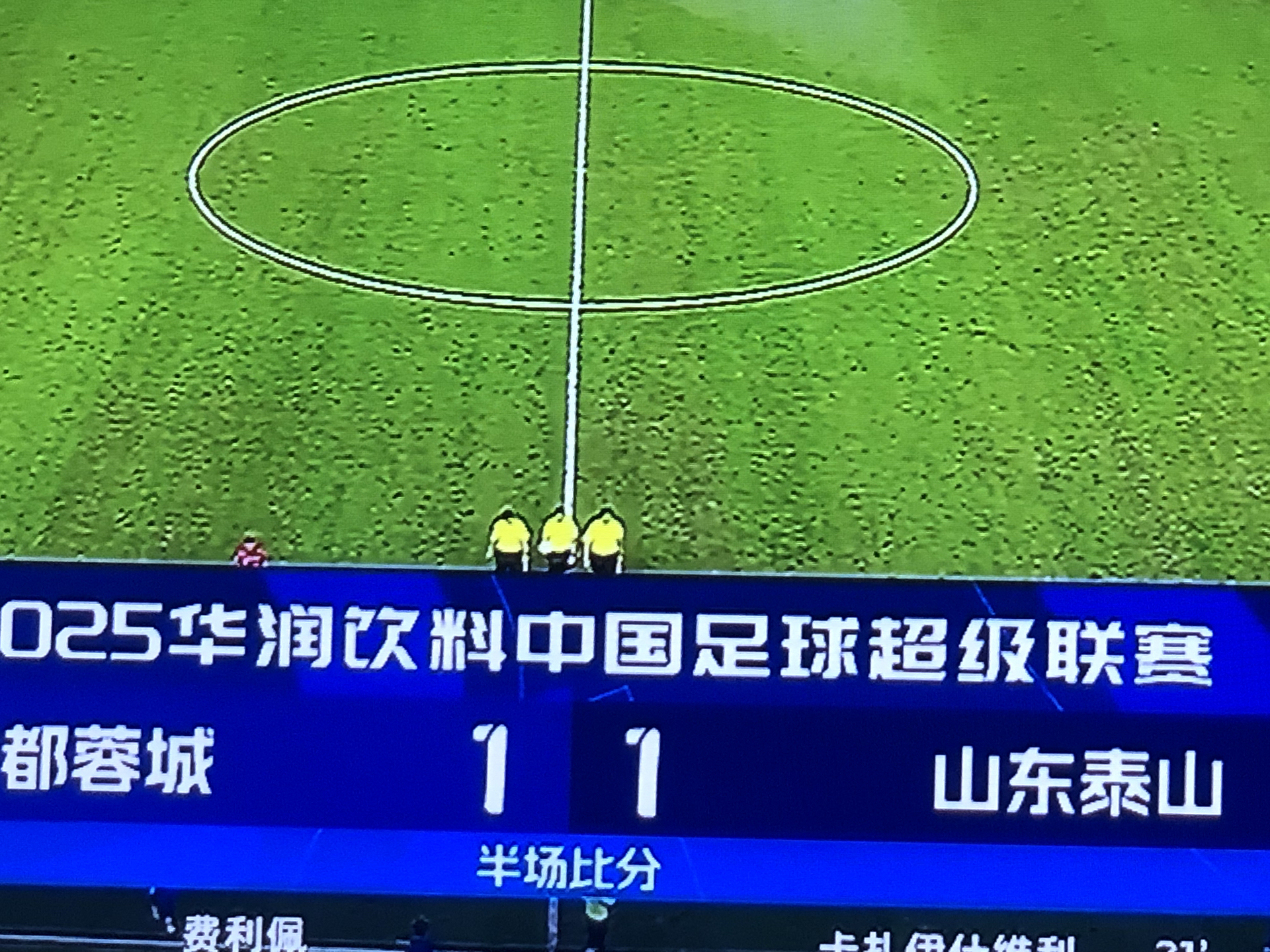 开云登陆入口-包含从成都蓉城再遭质疑备战亚冠到冲刺阶段成都蓉城止住颓势，德约科维奇爆冷击败皇家马德里的词条-开云登陆入口